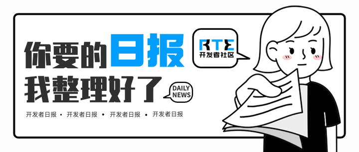 全球科技早参丨OpenAI超级对齐团队负责人离职