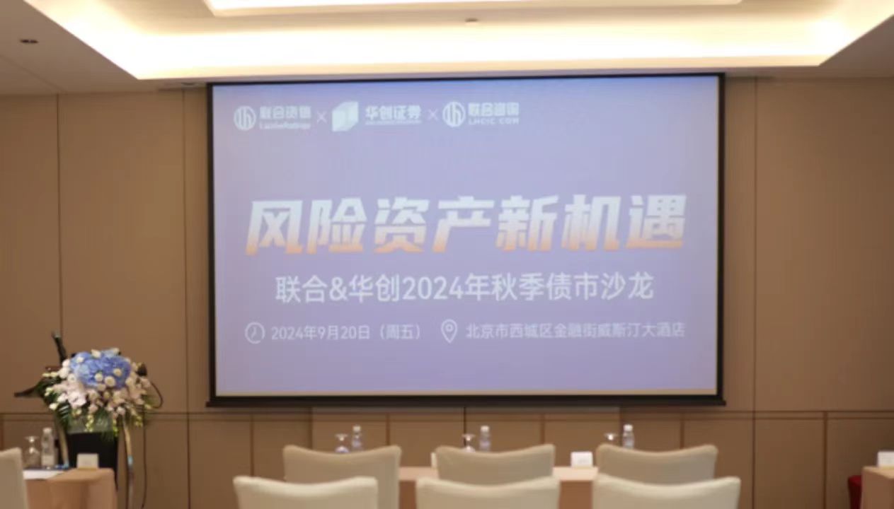 联合资信：国城矿业子公司安全事故将对全年经营业绩造成不利影响