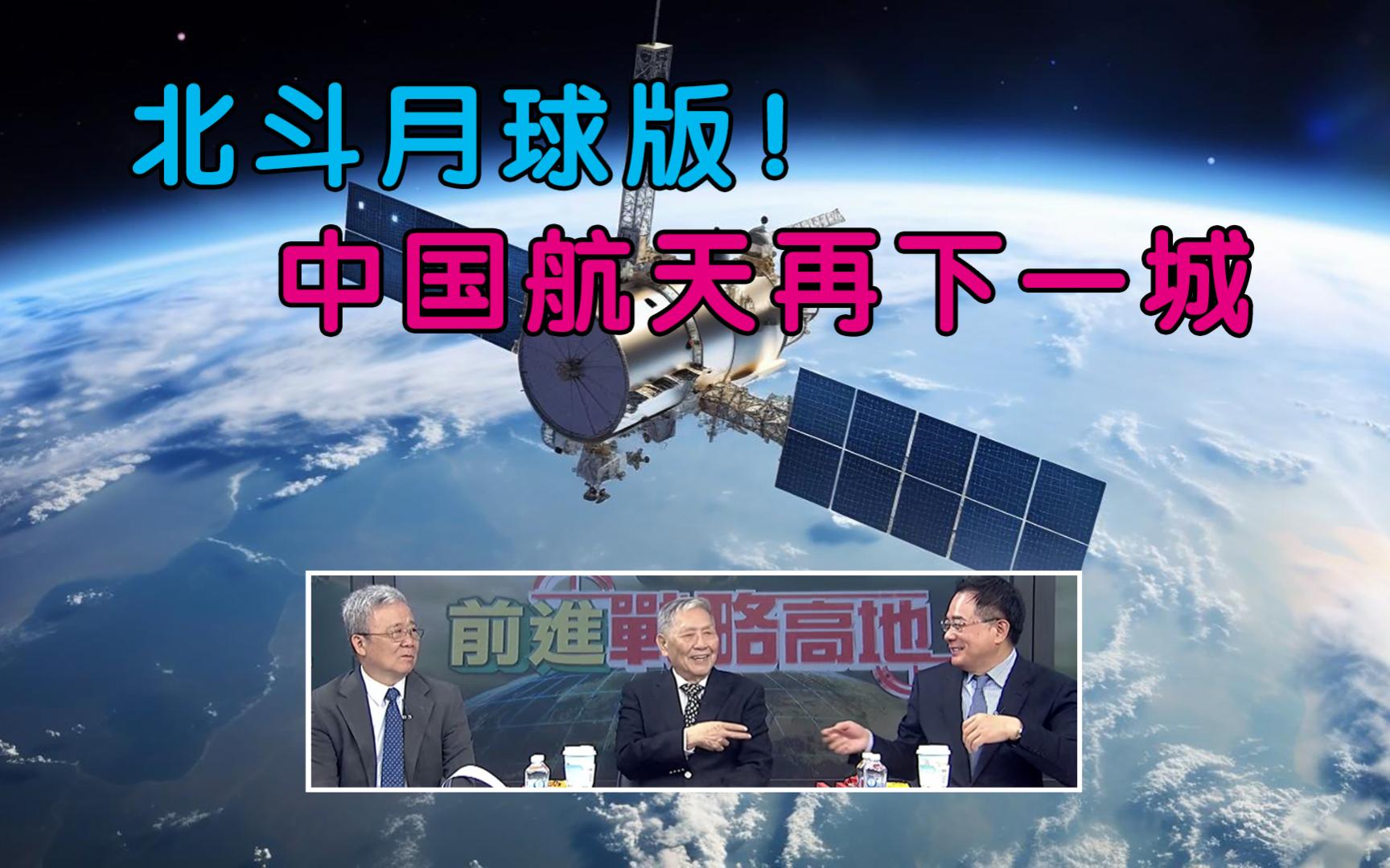低轨卫星产业链加速发展 上市公司积极布局商业航天赛道