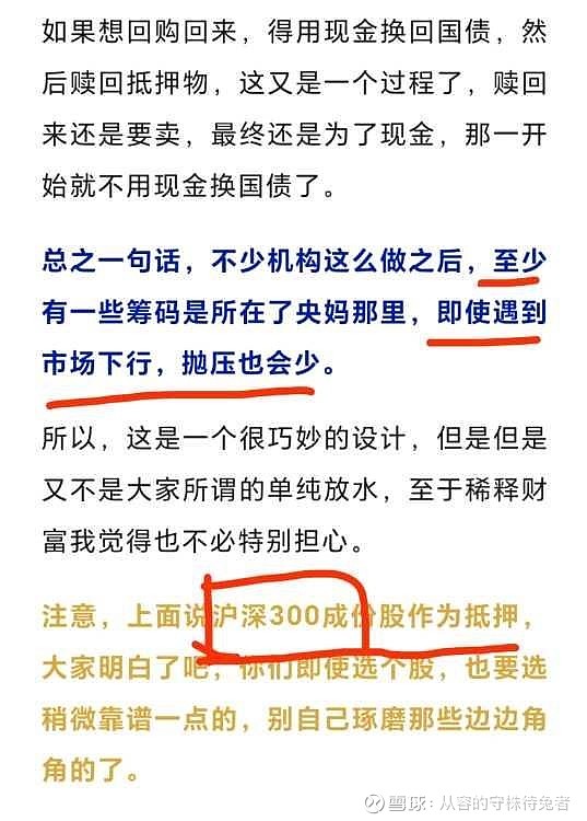 沪深上市公司现金分红获新突破