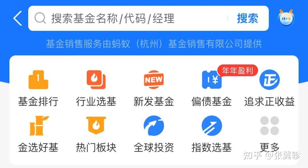 上半年基金代销排名出炉！股票型指数基金保有规模首次披露，券商强势“霸榜”