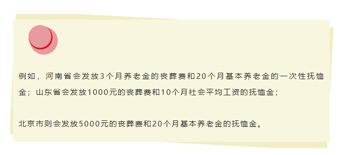 为什么要对法定退休年龄进行调整？人社部回应