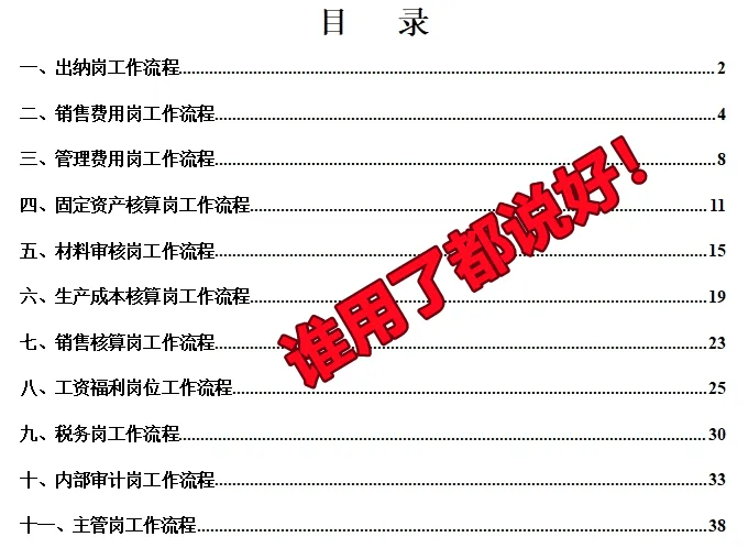 为什么要对法定退休年龄进行调整？人社部回应