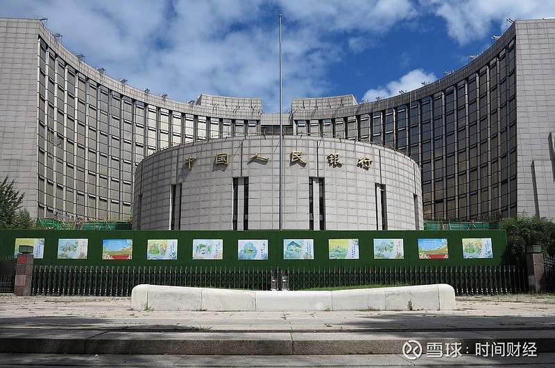 央行：8月末人民币贷款余额252.02万亿元
