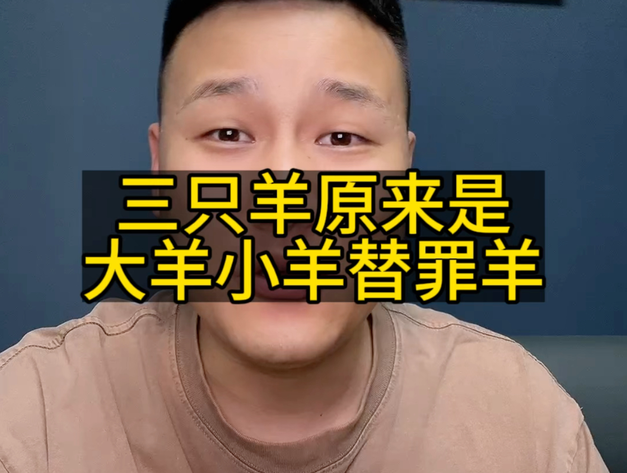 “疯狂小杨哥”带货月饼被指虚假宣传 三只羊因涉嫌误导消费者遭立案调查