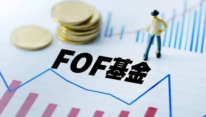 FOF基金业绩反弹明显，持续性有待观察；仍有基金经理清仓式卸任