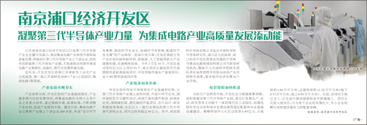 中期协倡议：期货行业应提升产业客户参与度 服务实体经济高质量发展