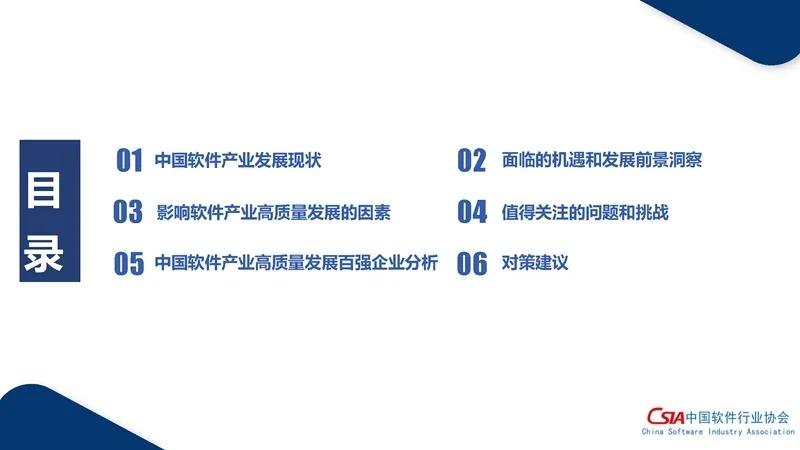 中期协倡议：期货行业应提升产业客户参与度 服务实体经济高质量发展