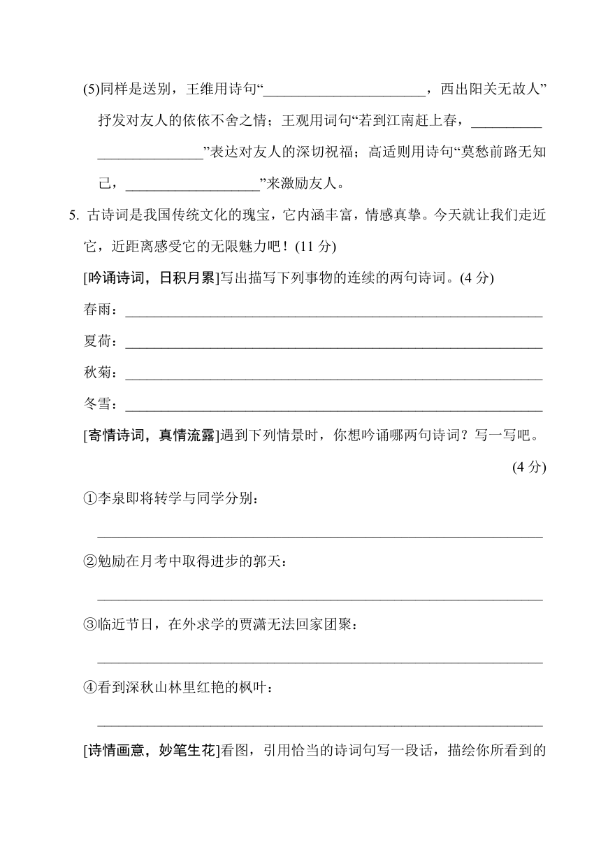 新华保险董事长杨玉成六词诠释业绩提升动力源 实施更加多元化产品策略