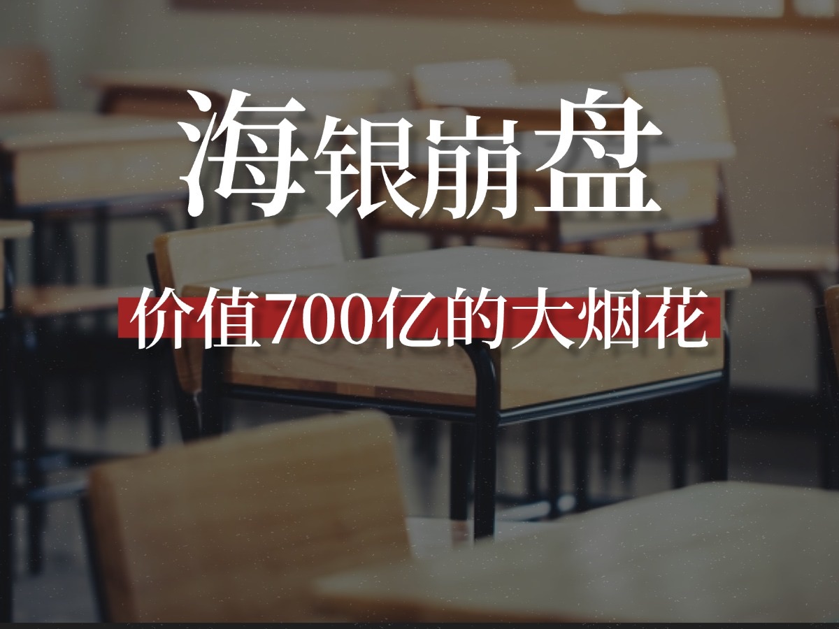 希荻微2年1期均亏 2022年上市即巅峰超募6.4亿