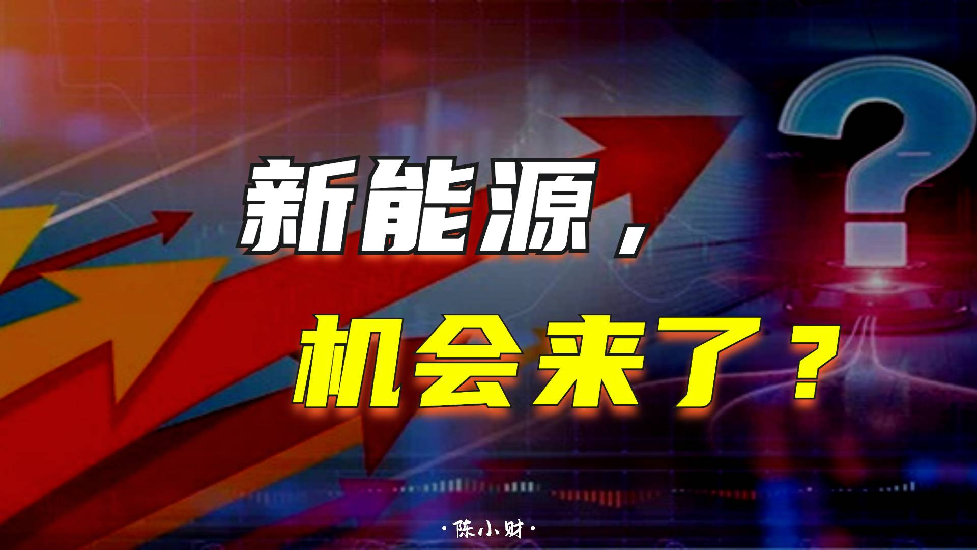 有北证50指数基金解除限购；谢治宇、葛兰最新调仓动向来了