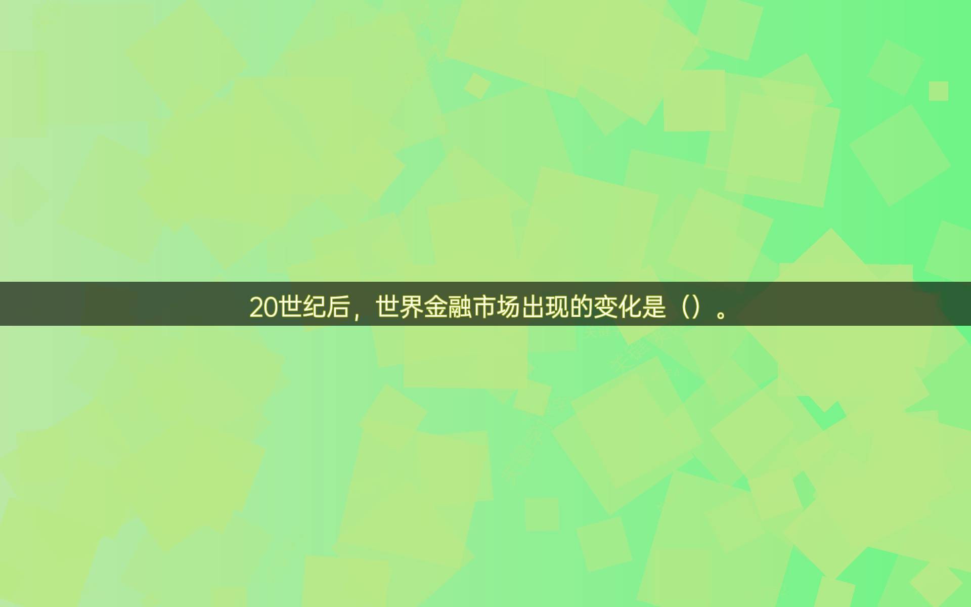 《中国场外金融衍生品市场发展报告（2023年度）》正式发布 2023年银行间衍生品市场交易名义本金达196.8万亿元