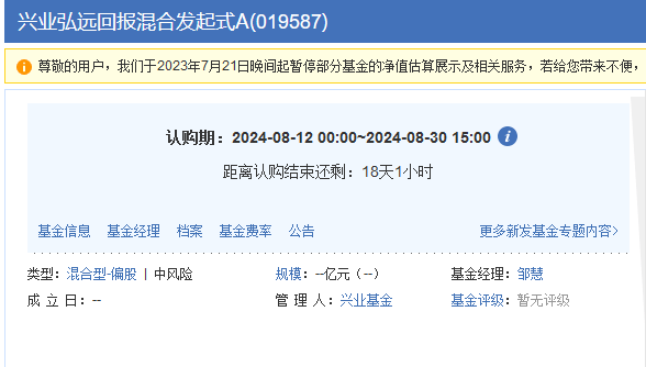 破发股益方生物2年1期均亏 2022年上市募20.8亿