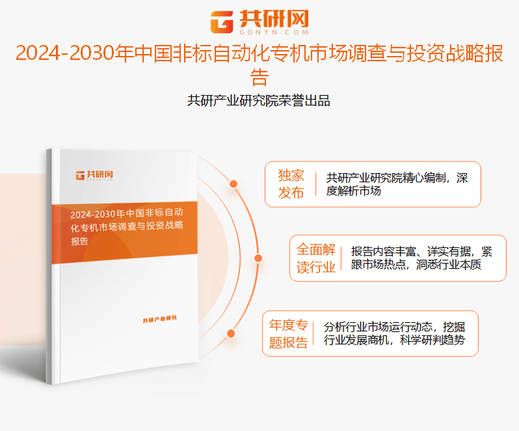 209家上市公司年报被出具非标审计报告