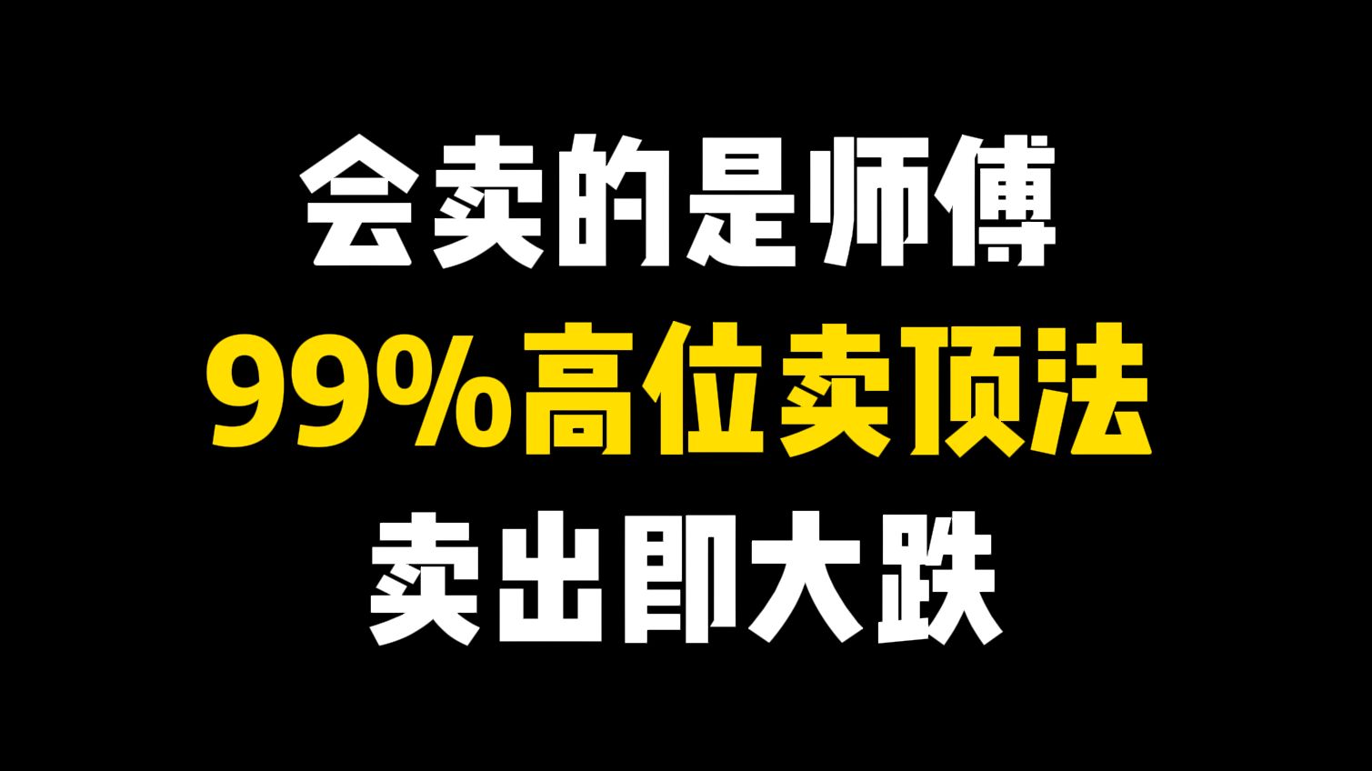 升能集团盘中暴跌99%：被指股权高度集中，上半年亏1亿多