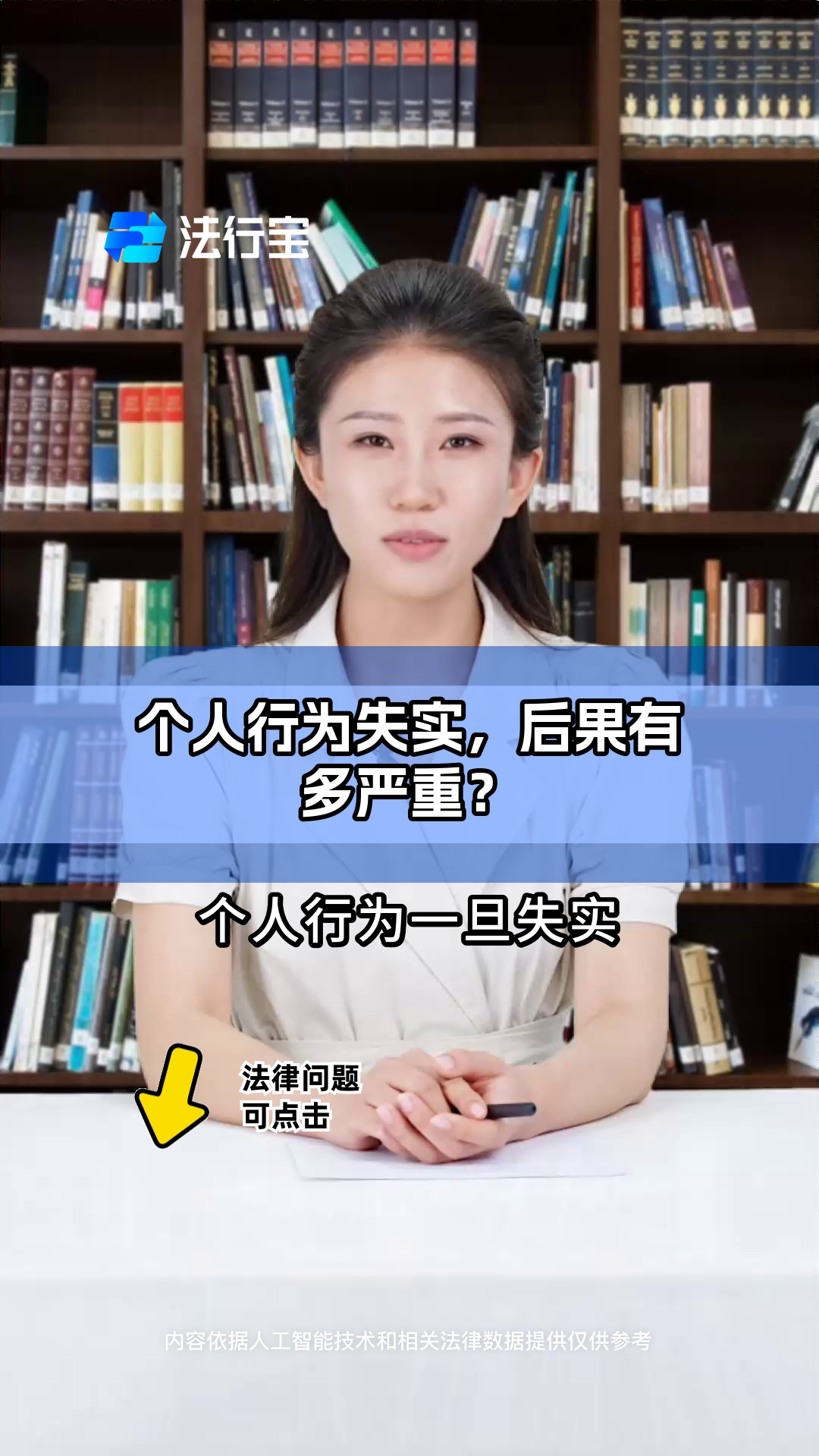 长安银行发布声明：“12.52亿元存款丢失”报道严重失实