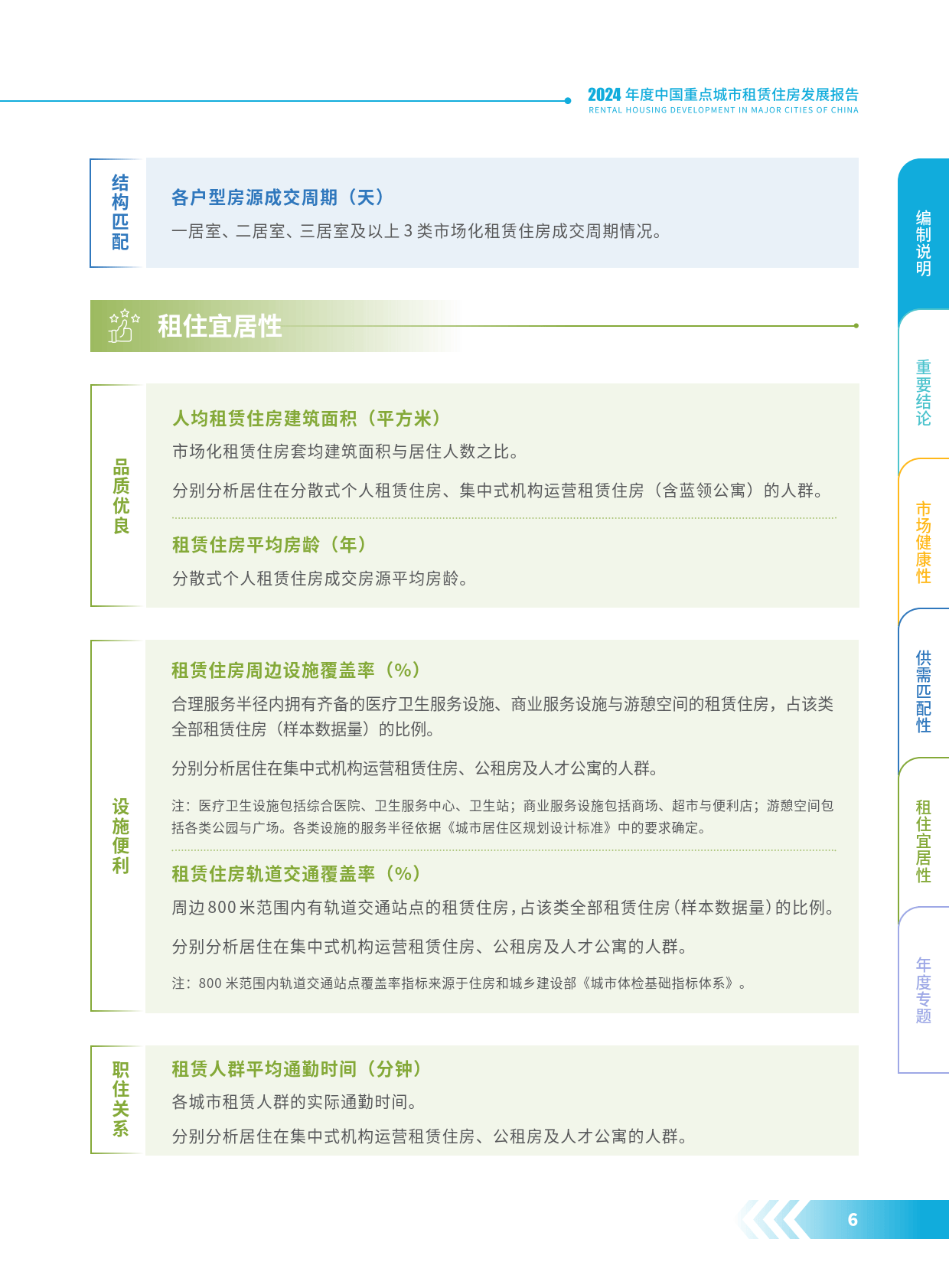 启明星辰发布2024年半年度业绩预告 同比由盈转亏