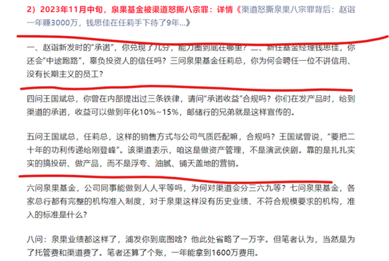 另类投资基金年内规模增长超60%；多家银行调整代销公募基金风险等级