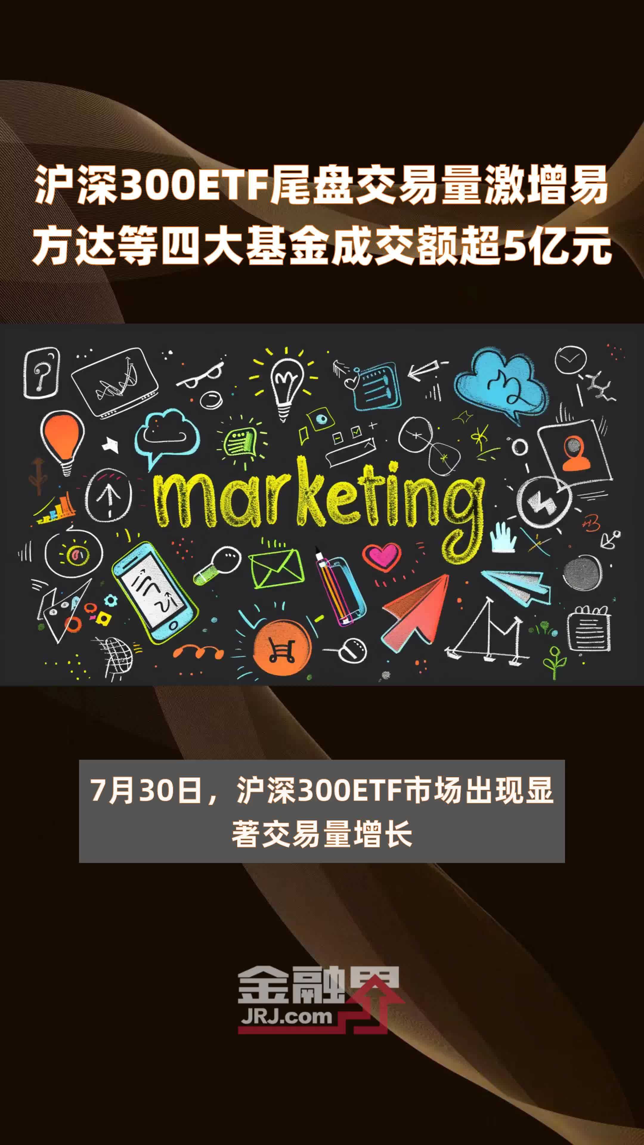 ETF规模速报 | A500指数ETF上周五净流入近27亿元；沪深300ETF净流出23.7亿元