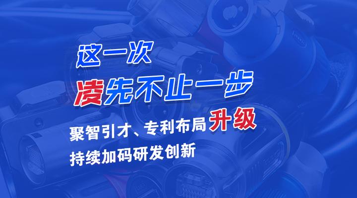 上市公司持续加码研发呈现三大亮点