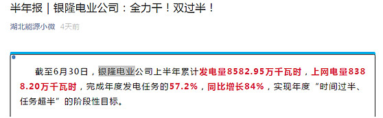 自营业务修复形成支撑 上市券商上半年业绩可期