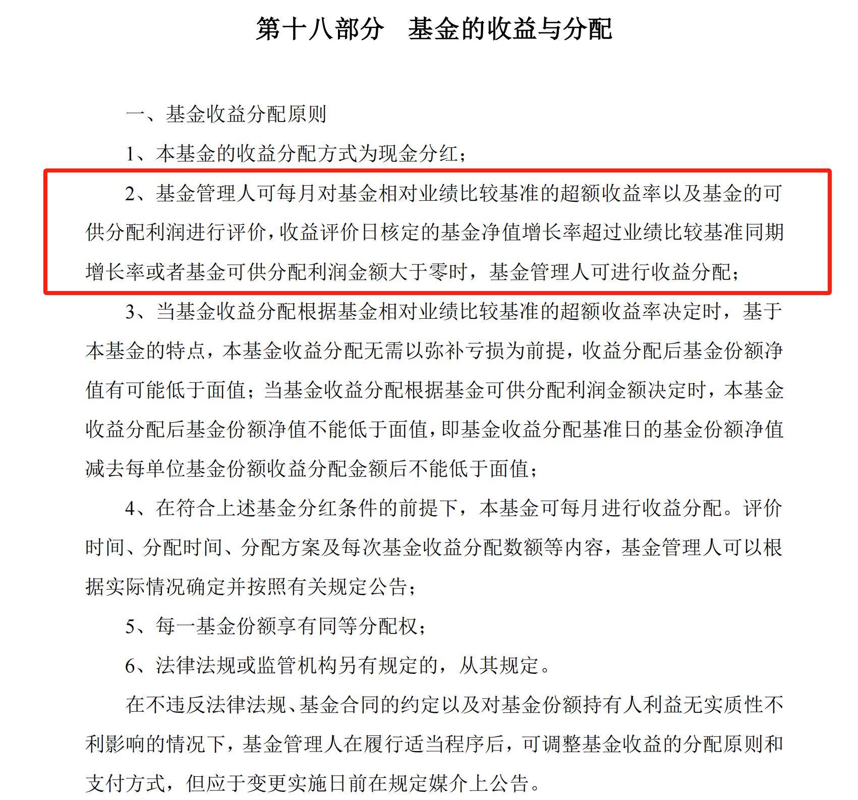 今年指数基金发行火热，为何这只宽基产品募集失败了？