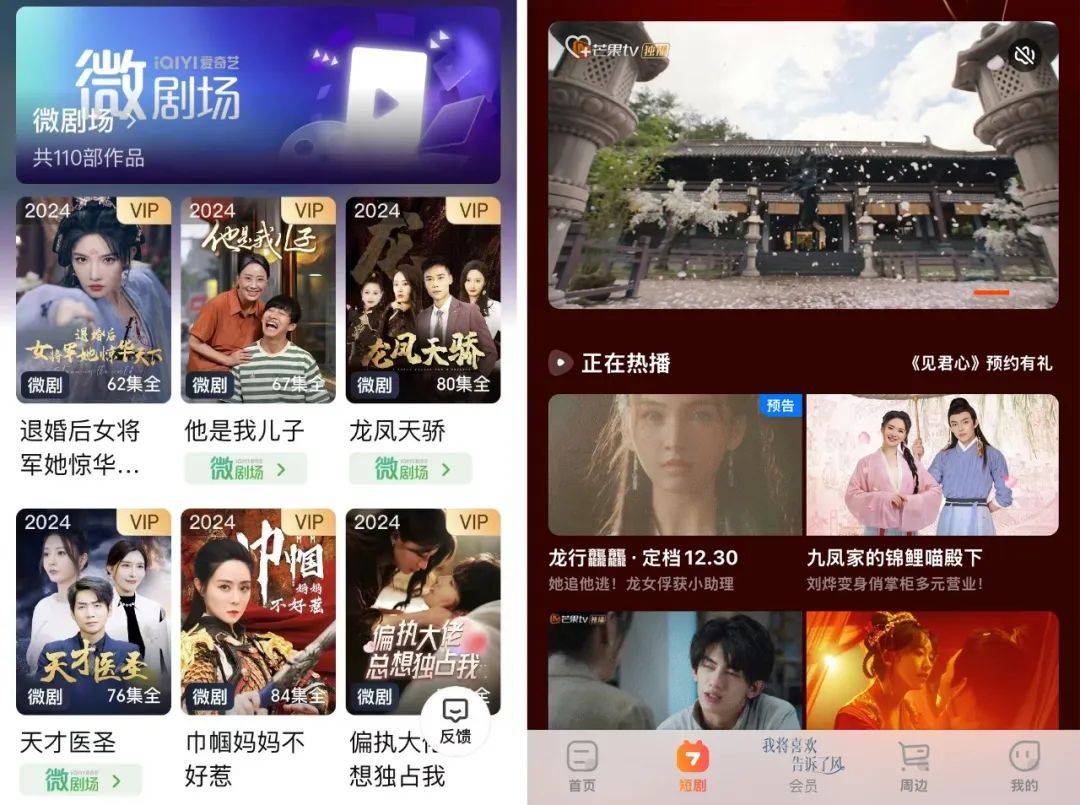 音乐、视频、短剧、直播、调研、论坛，各显神通！盘点2024公募基金特色营销案例