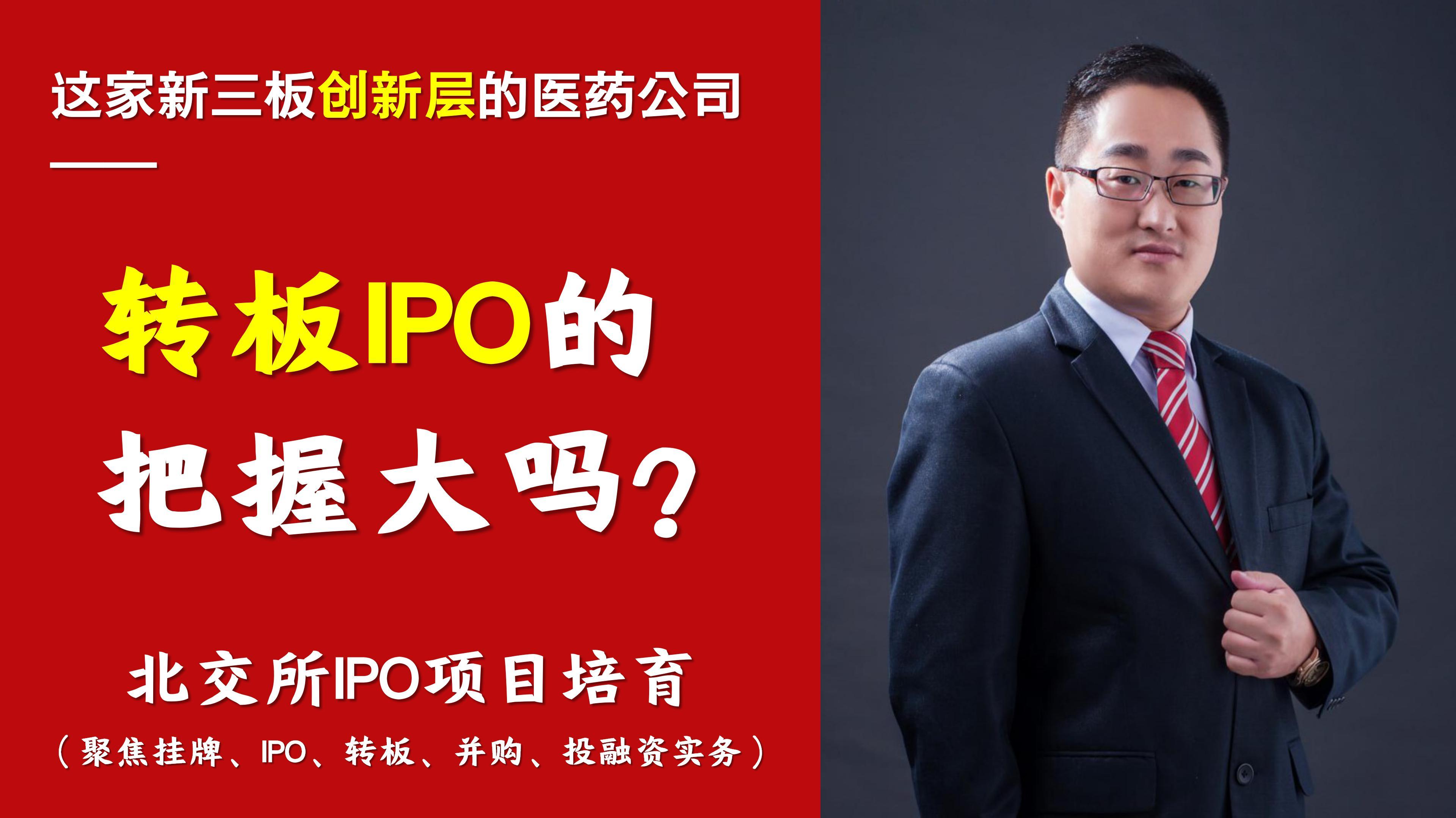 李家超：推动内地大型企业赴港上市，争取短期内实现更多标志性IPO