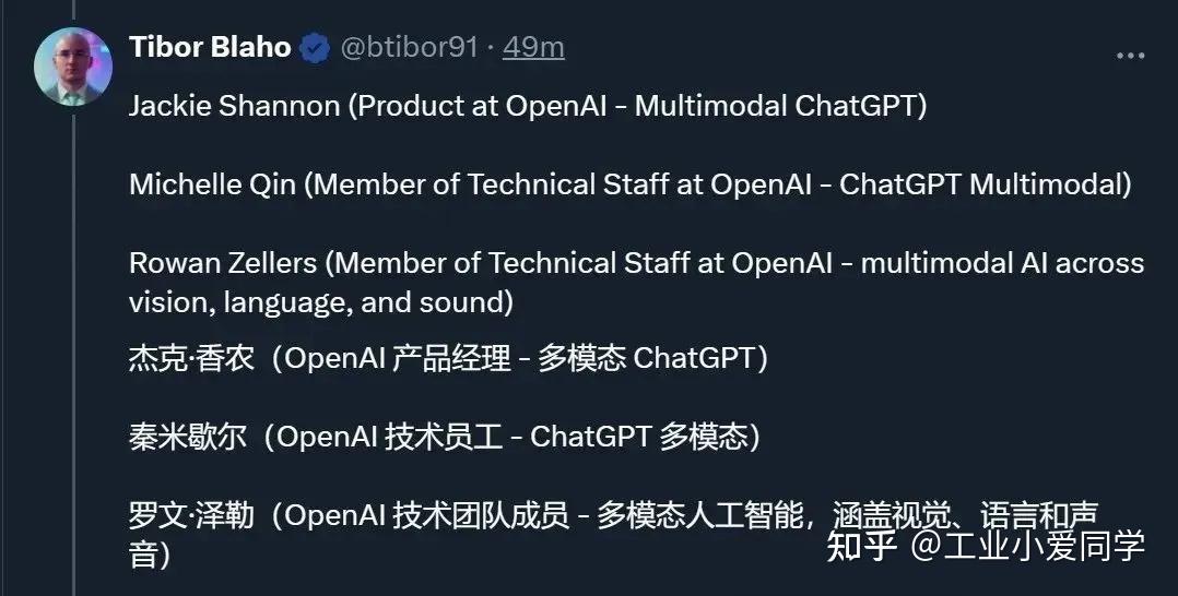 “我们必须为鲁莽的开发可能引发的问题负责” ——OpenAI联合创始人Altman对话智源研究院理事长张宏江（附对话实录）