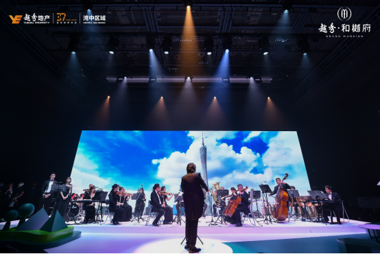 越秀地产上半年销售554亿元 全年销售目标保持不变