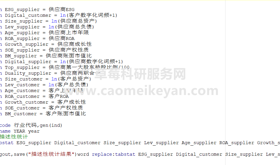 信银理财总裁董文赜：建立覆盖投资决策全流程的ESG管理体系