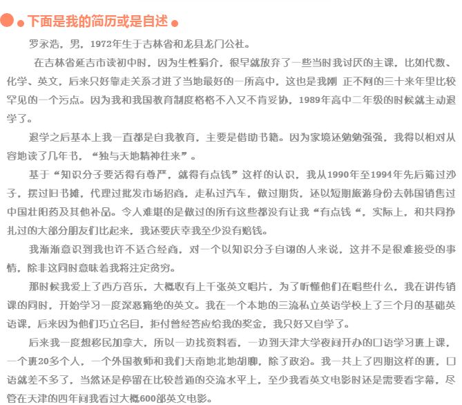 四年间三度并购折戟 金鸿顺屡败屡战