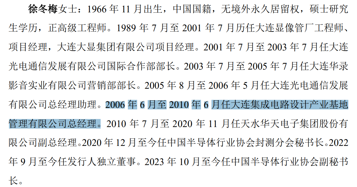 申报前连续分红 黄山谷捷募资合理性存疑