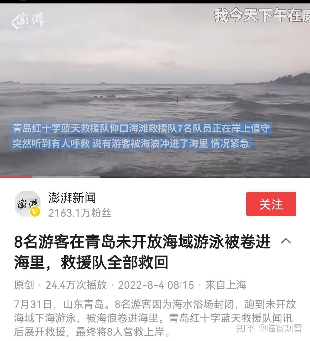 沪深两市融资余额十连升，已增至16517亿元