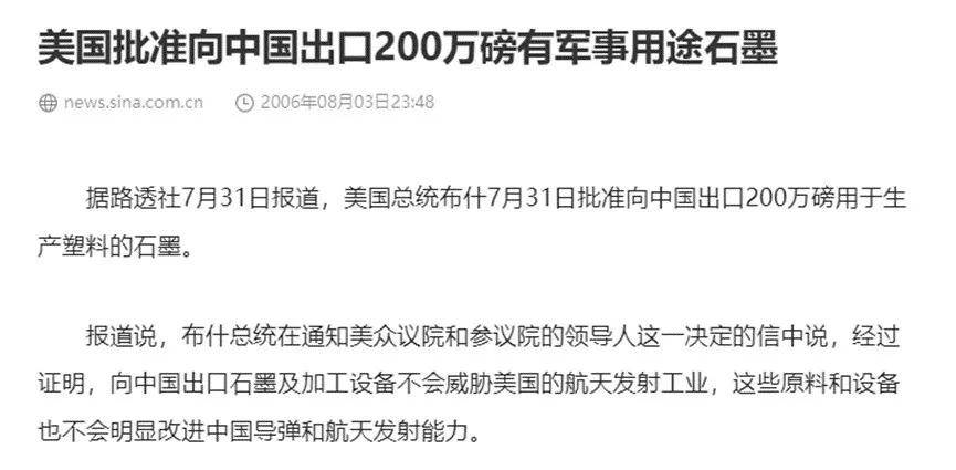 商务部、海关总署：对镓、锗相关物项实施出口管制 相关概念股大涨