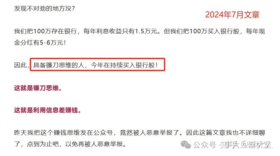 11月MLF缩量续做 分析人士称“择机降准”时机临近