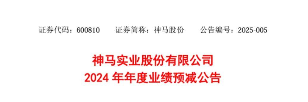 业绩承压！瀚川智能拟出售资产，标的部分股权系刚收购