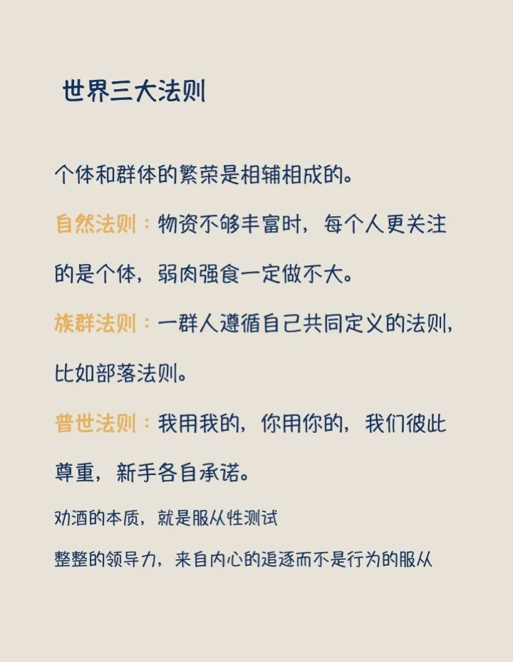 证监会：资本市场长期向好底层逻辑将更稳固