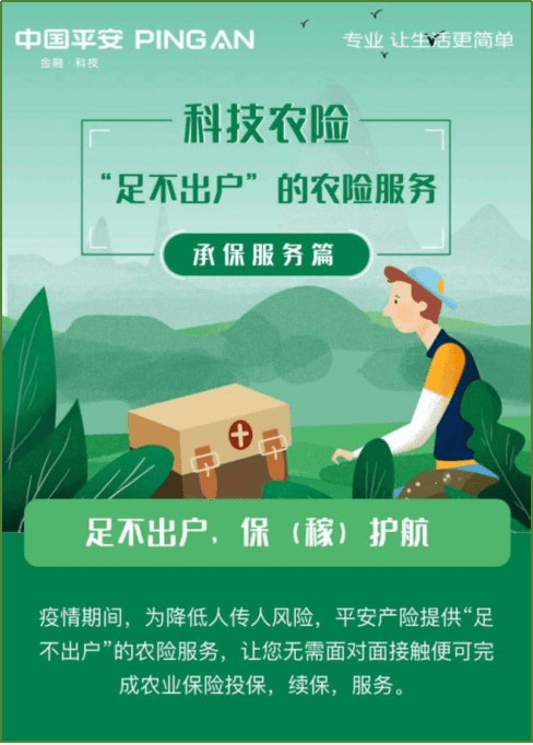 阳光财险理赔服务部总经理助理曹江宁：保险的作用不仅在于灾中救援和灾后理赔上 更展现在灾前预防和风险减量上