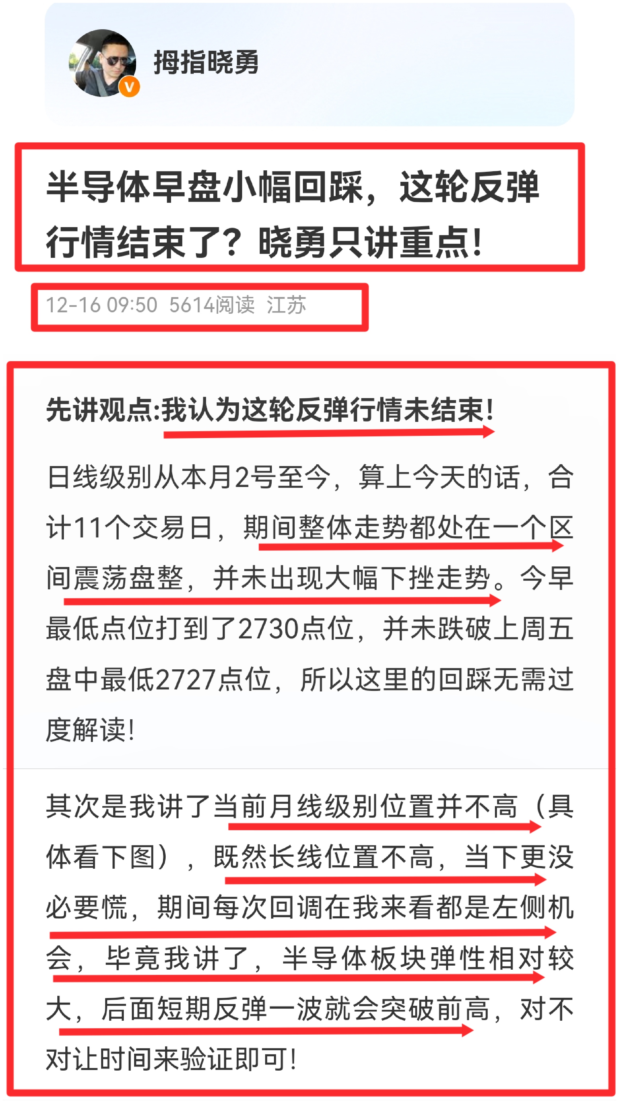 沪指回落至3300点下方 何时止跌企稳？