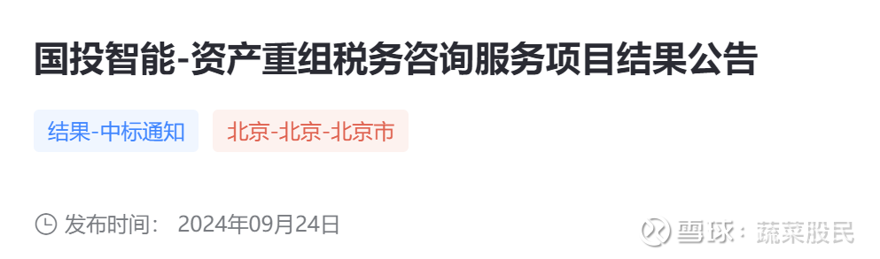 打造新质生产力投融资活跃区 深圳出台并购重组专项政策