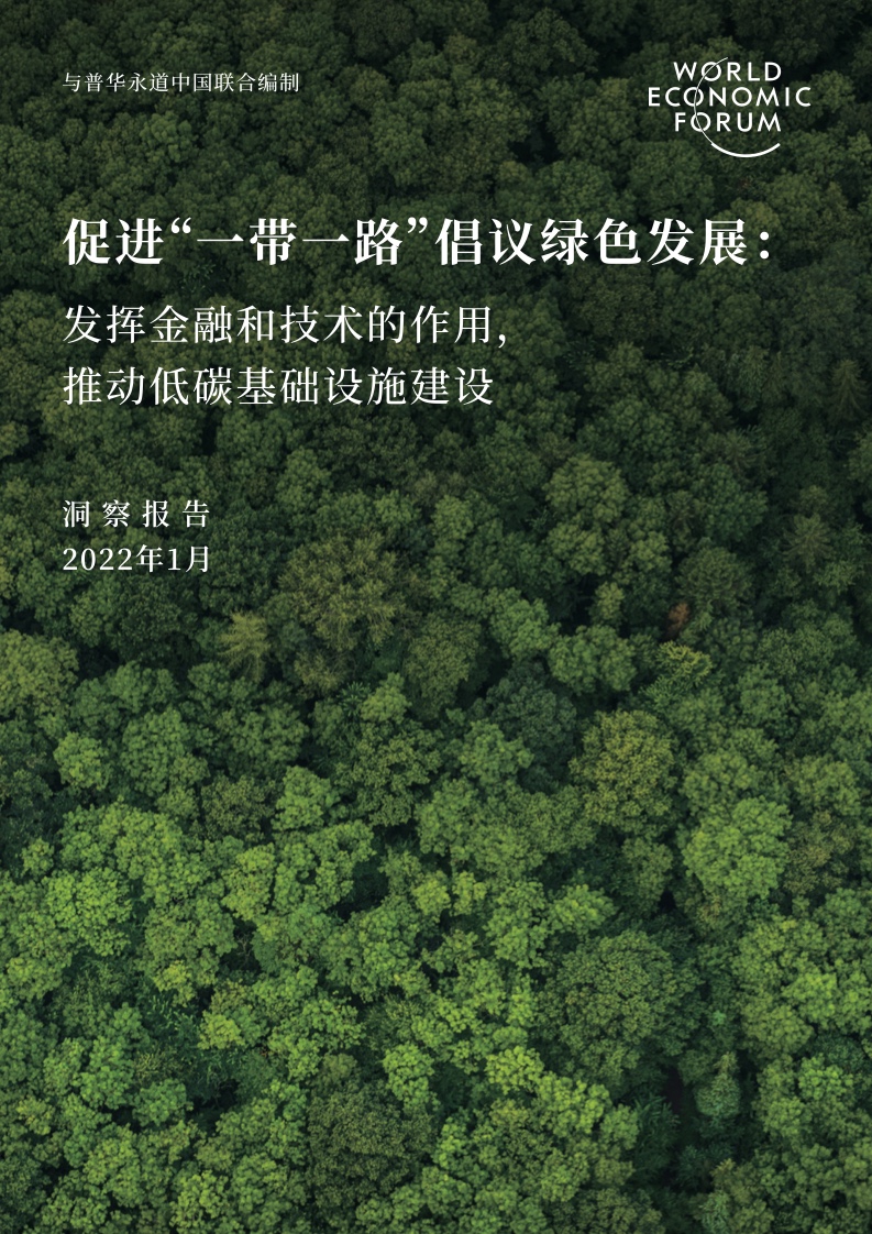 “一带一路”倡议引领眼健康领域高质量发展 华厦眼科助力“侨爱心·光明行”在柬启动