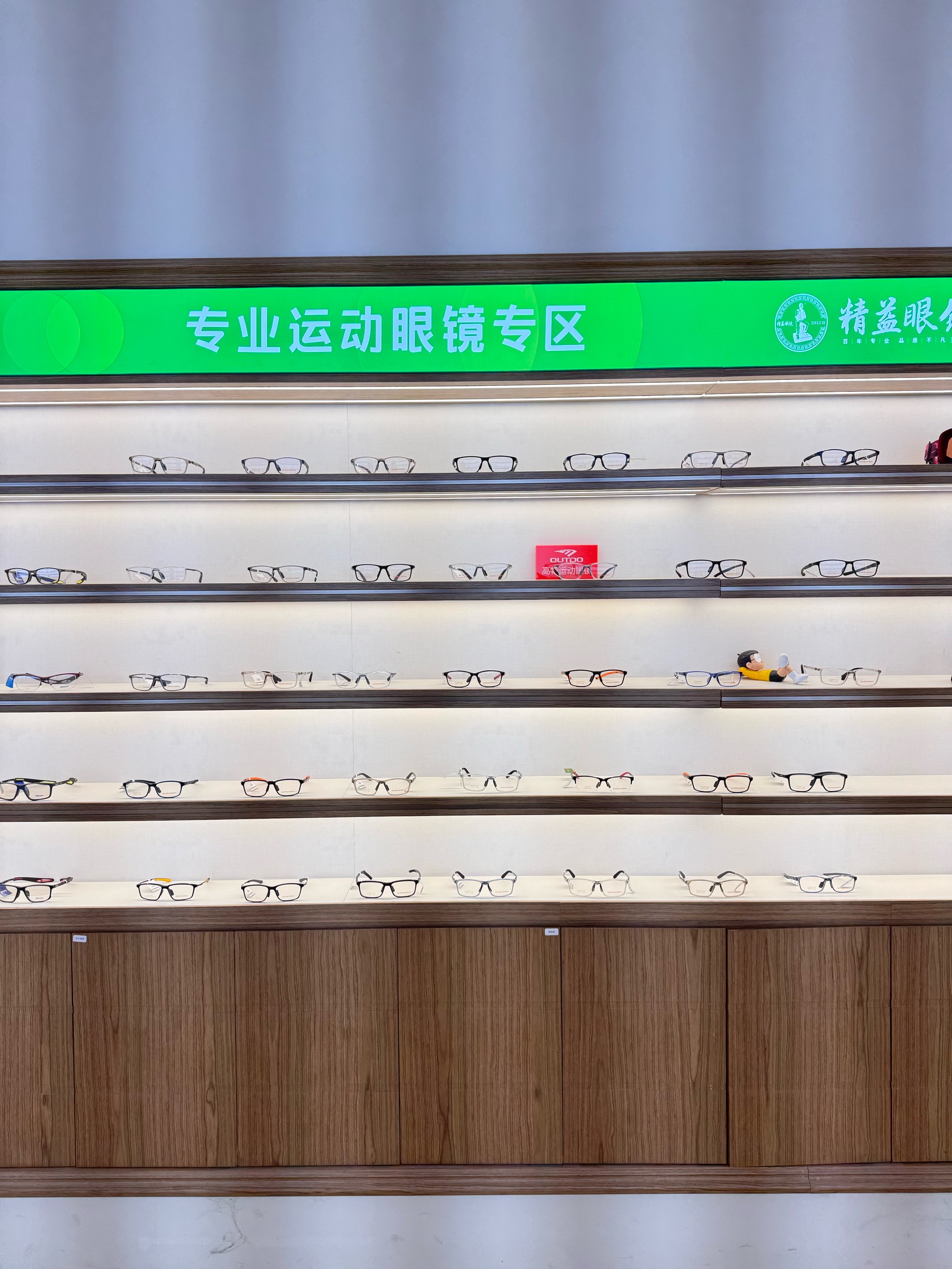 智能眼镜密集发布 多家上市公司布局