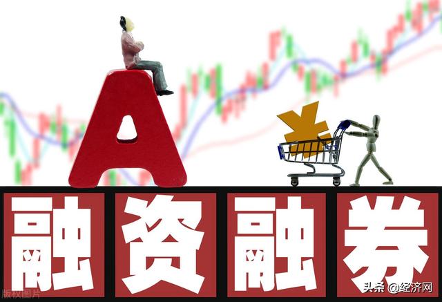 券商两融业务规范示范文件将出台 针对多个关键场景提出示范性实践建议