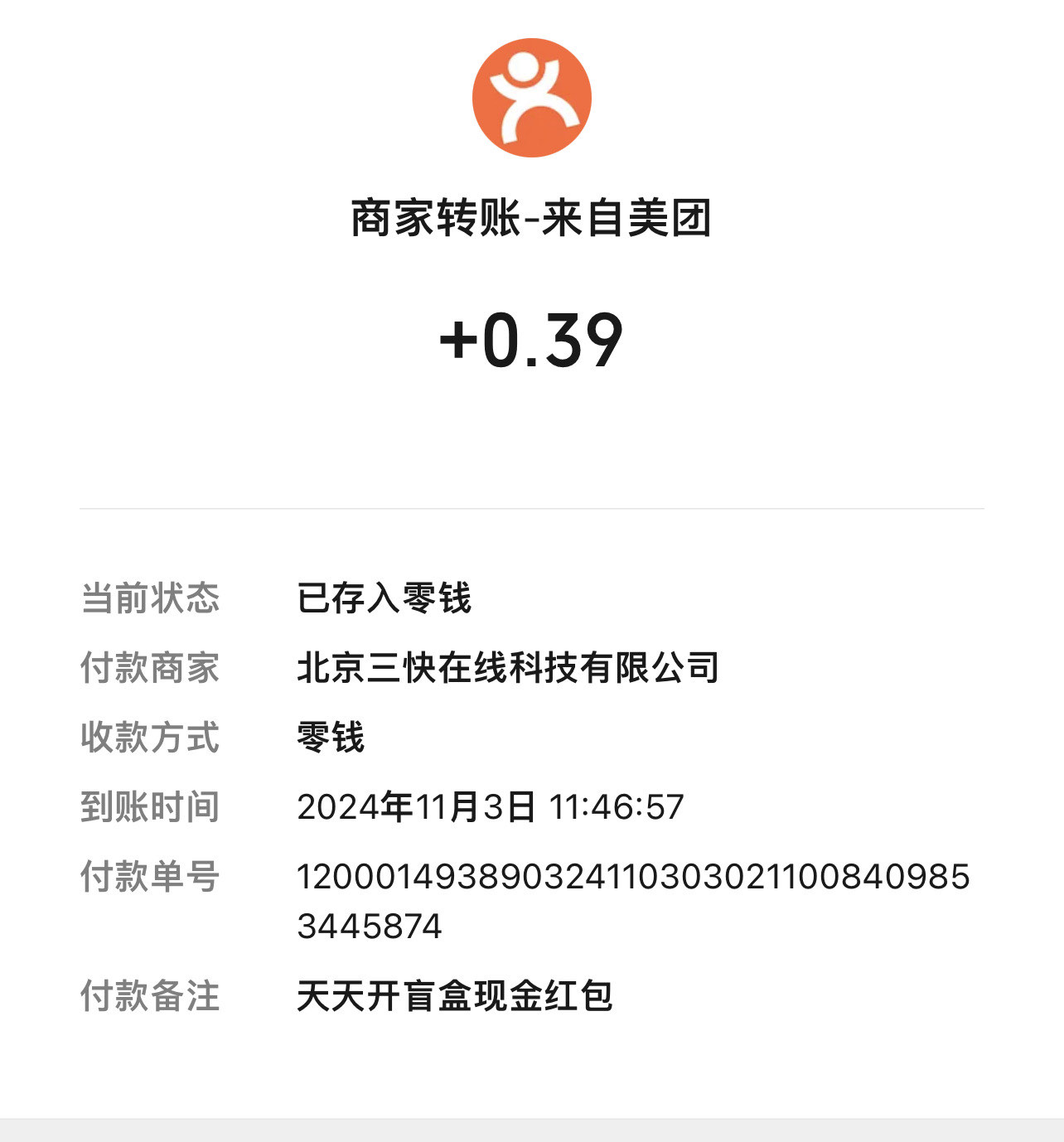 美克家居控股股东1.02亿股股份被轮候冻结 涉及借贷纠纷金额超1.55亿元