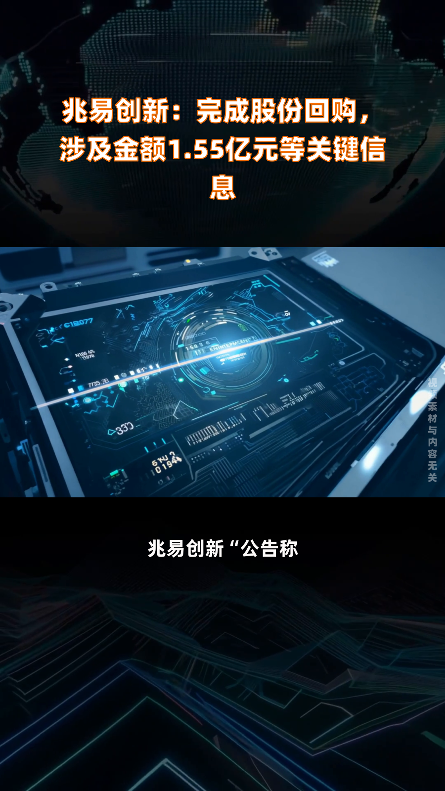 美克家居控股股东1.02亿股股份被轮候冻结 涉及借贷纠纷金额超1.55亿元