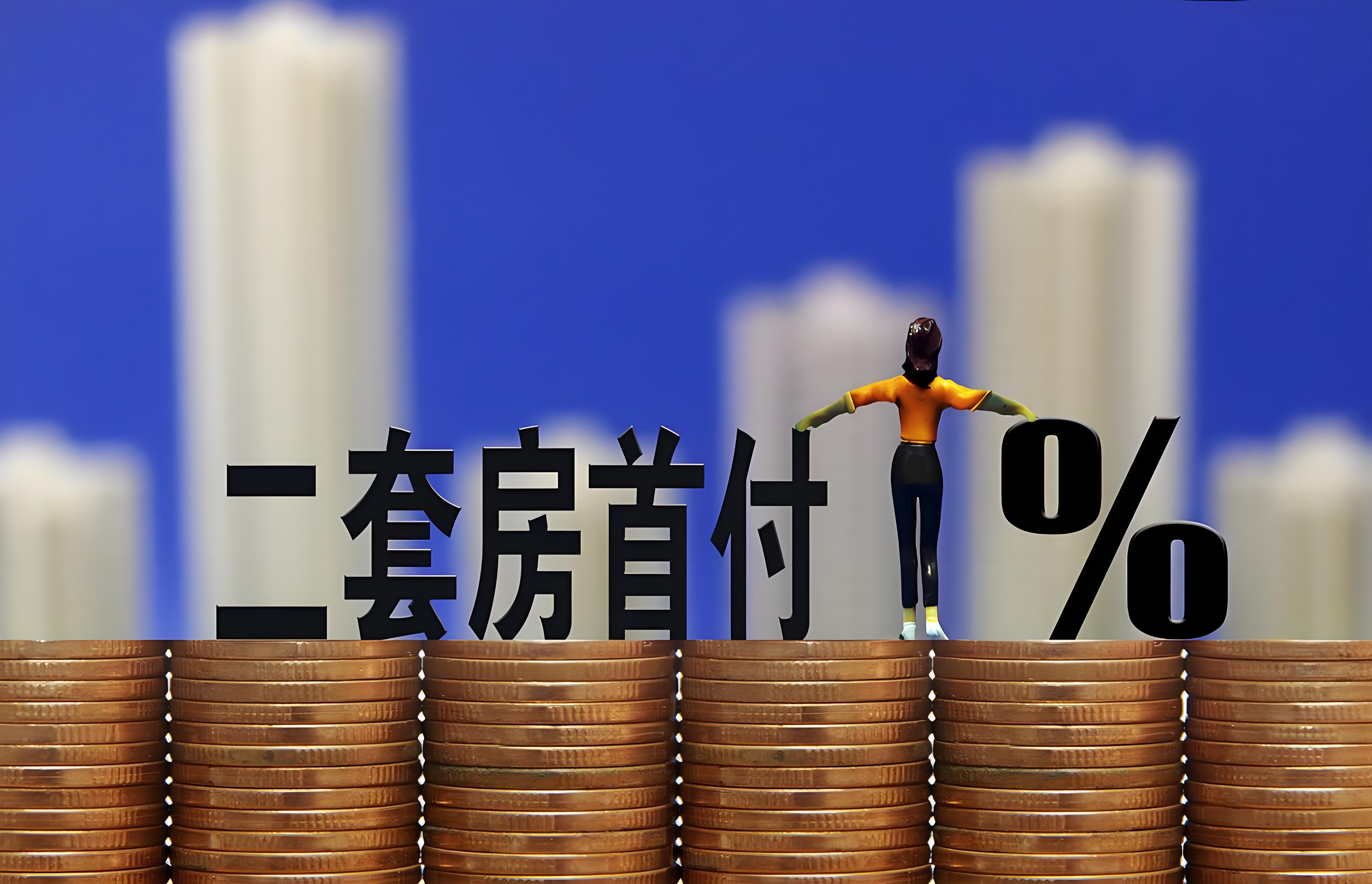 券商热议京沪楼市政策调整：有望提振市场预期，财富效应大于替代效应