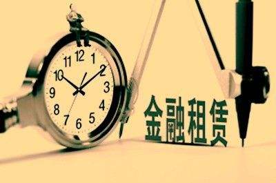 江苏金租增资获批 注册资本将增至57.93亿元