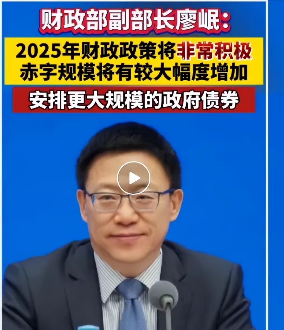 中青宝实控人李瑞杰遭证监会立案调查 公司前三季度亏损3637万元