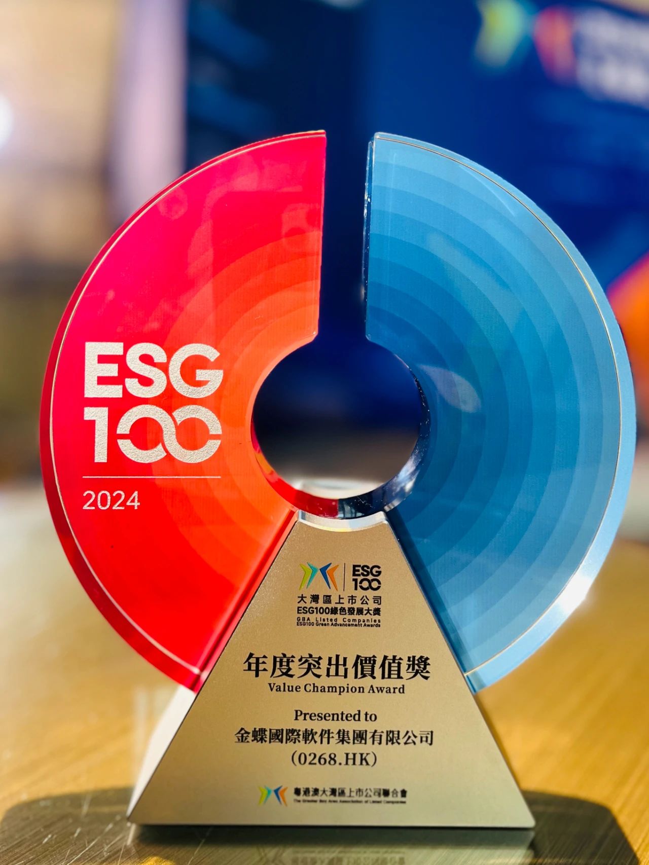 ESG新规奏响“变奏曲” 上市公司“破题”进行时